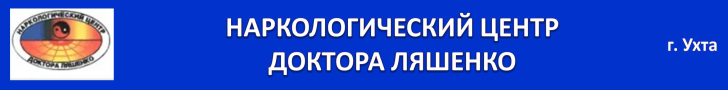 Ляшенко Коми eAdres.ru