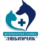 Ветпомощь «Любимчик», ветеринарная клиника