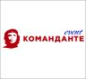 Команданте, ивент-агентство