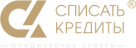 Списать кредиты РФ, региональная экспертная служба
