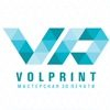 Volprint