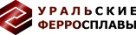 Уральские ферросплавы - Производство кузнечных слитков и поковок