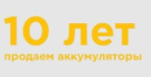 Akkumulyatory