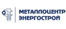 Металлоцентр "Энергострой"