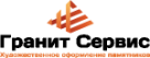 Гранит Сервис