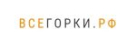 Всегорки.рф