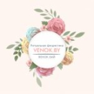 Ритуальный магазин