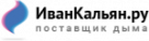 ИванКальян.ру - интернет магазин кальянов