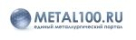 Метал100 Челябинск