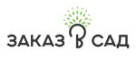 ЗаказВсад