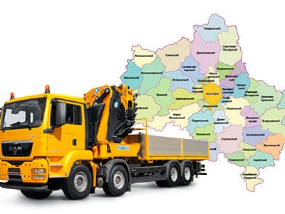 Аренда крана-манипулятора - manipulyatora-arenda.ru