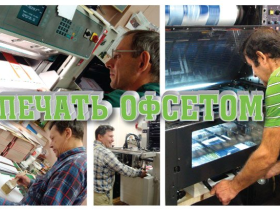 Пластмасс Групп