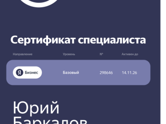 SEORA.agency - агентство комплексного интернет-маркетинга