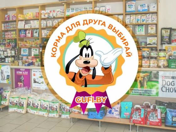 Интернет зоомагазин GUFI в Минске