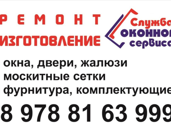 Музыкальная планета