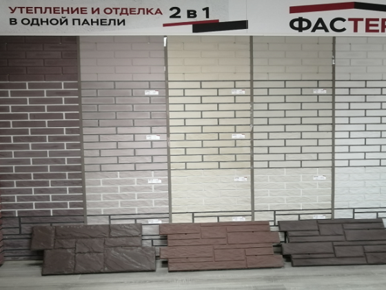 Фастерм, производственная компания