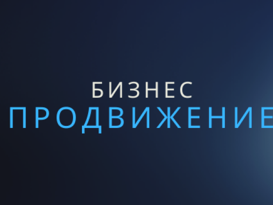 Маркетинговое агентство