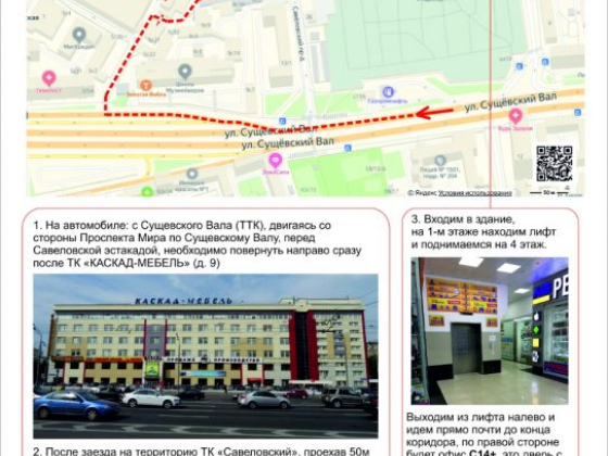 Дом видеонаблюдения