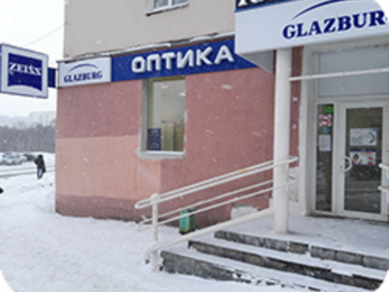 GLAZBURG, салон оптики в Североморске на Сафонова, 11
