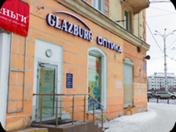 GLAZBURG, салон оптики на Ленина 80