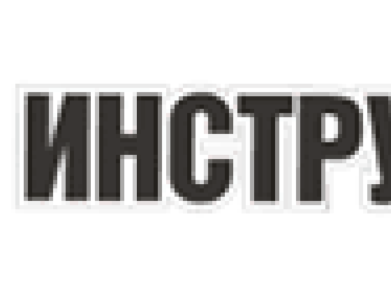 Капитал, бухгалтерское бюро