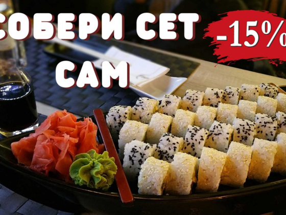 Хэлло Сушки - Доставка суши роллов в Севастополе