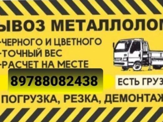 Дарья-Металл-Групп