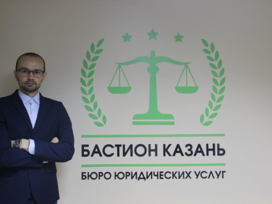Бюро юридических услуг "Бастион"
