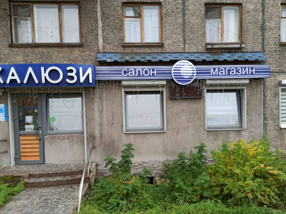 Салон жалюзи КАПРИ