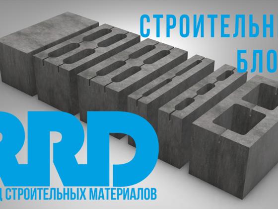 РР Девелопмент