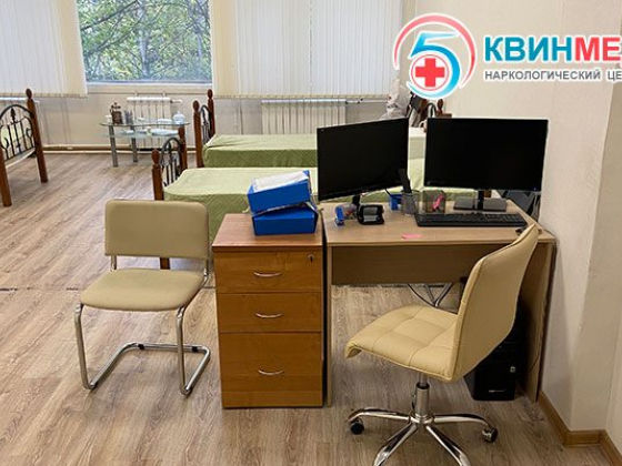 Наркологическая клиника «Квинмед»