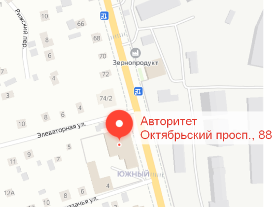 Автомагазин "Авторитет"