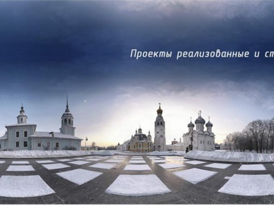 ВОЛОГДААРХПРОЕКТ
