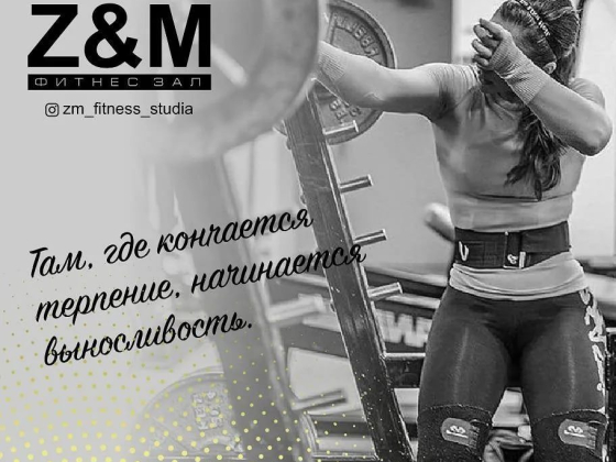 Парнас, база отдыха