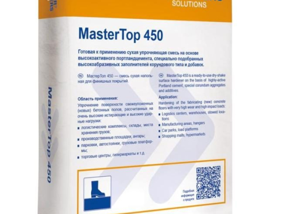 Материалы для бетонных полов и строительная химия