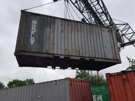 Сикон, торговая компания