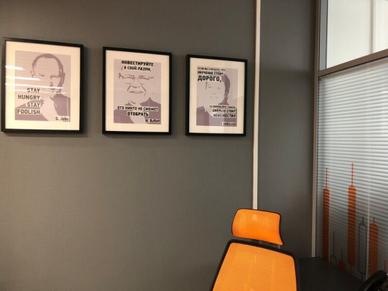 Паритет - Нижегородская область