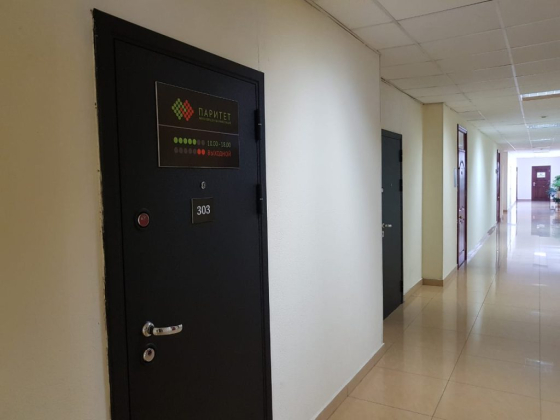 Паритет - Хабаровский край