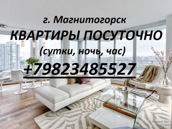 ПОГОСТИМ.ру