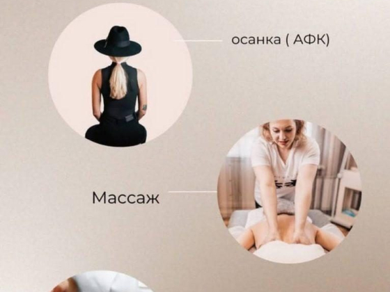 Студия Эстетики Елены Кушнерук Pro-massage