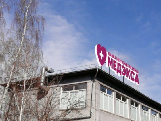 Траектория