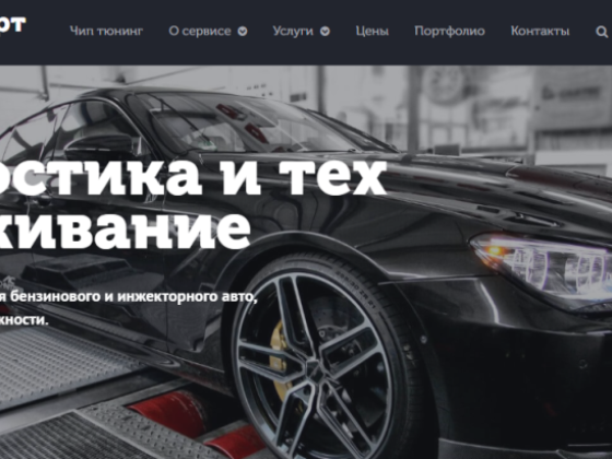 Модульавтоспорт