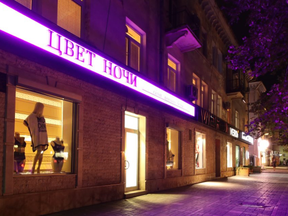 Маммологический центр L7