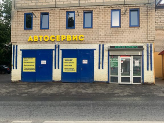 Автосервис sto-to-auto.ru Мичурина