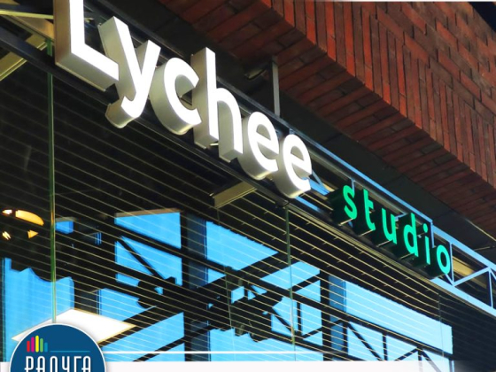 Изготовление самых ярких вывесок на любой бюджет!