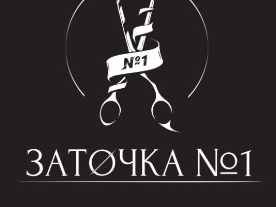 Заточка инструмента №1 сервисный центр