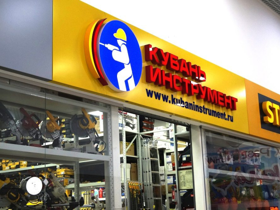 Кубаньинструмент