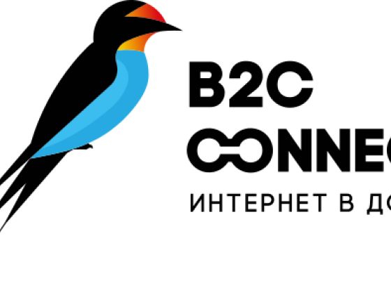"B2C Connect" - Высокоскоростной домашний интернет
