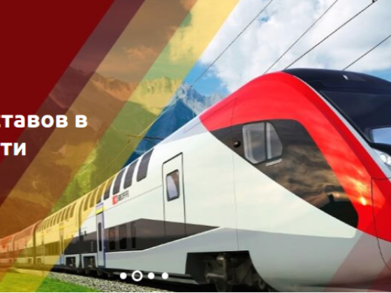 Первый бухгалтер