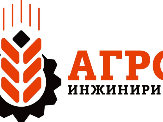 Агро-Инжиниринг